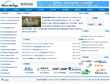 Tablet Screenshot of micro-bridge.com